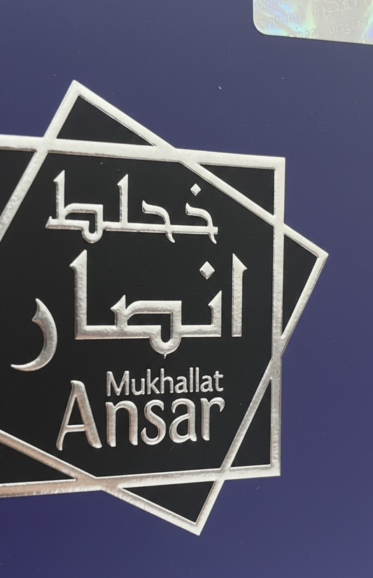 Muhallat Ansar Eau de Parfum | Embrace Timeless Arabian Luxury